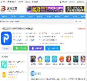 一键生成PPT<strong>APP</strong>下载 一键生成PPT(AIPPT制作)V2.3.4 安卓版 下载-脚本之家
