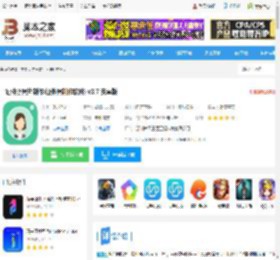 证件照照片制作<strong>APP</strong>下载 证件照照片制作(证件照制作软件) v3.7 安卓版 下载-脚本之家