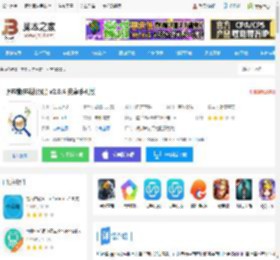 照药镜<strong>APP</strong>下载 照药镜(药材识别) v2.0.4 安卓手机版 下载-脚本之家