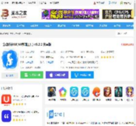 生动科学AR <strong>APP</strong>下载 生动科学AR(AR教辅工具) v5.2.2 安卓版 下载-脚本之家