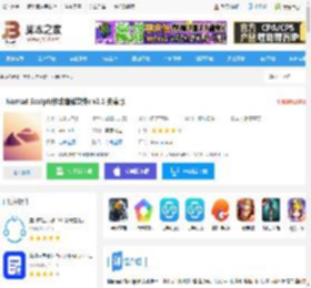 Nomad Sculpt <strong>APP</strong>下载 Nomad Sculpt(移动建模软件) v2.1 安卓版 下载-脚本之家