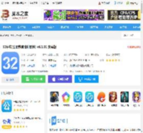 32学苑<strong>APP</strong>下载 32学苑(公职教育培训软件) v6.1.01 安卓版 下载-脚本之家