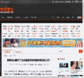 育碧股价暴跌了!投资者撤资转投腾讯育碧新公司？ _ 游民星空 GamerSky.com
