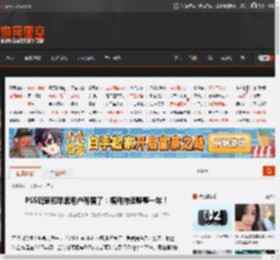 PS5玩家和苹果用户有福了：福利持续整整一年！ _ 游民星空 GamerSky.com