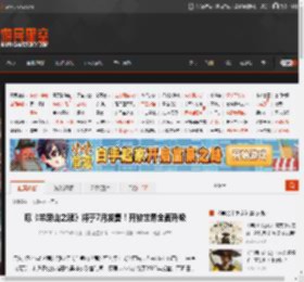 曝《羊蹄山之魂》将于7月发售！开放世界全面升级 _ 游民星空 GamerSky.com