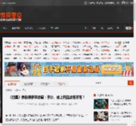 《剑星》铁粉晒伊芙收藏：手办、床上用品应有尽有！ _ 游民星空 GamerSky.com