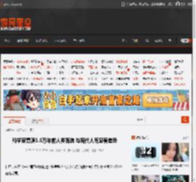 科学家复原1.6万年前人类面貌 与现代人有显著差异 _ 游民星空 GamerSky.com