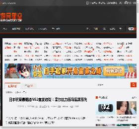 日本玩家最期待NS2首发游戏：塞尔达力压马里奥系列 _ 游民星空 GamerSky.com