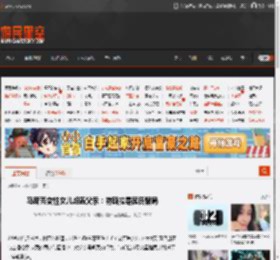马斯克变性女儿炮轰父亲：特斯拉是庞氏骗局 _ 游民星空 GamerSky.com
