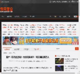 国产《苏丹的游戏》在线玩家飙升！现已逼近两万人 _ 游民星空 GamerSky.com