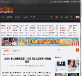 《封神》第二部最终票房12.25亿 乌尔善感谢每一条鼓励批评 _ 游民星空 GamerSky.com