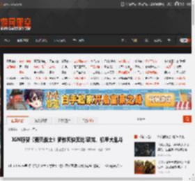 IGN称赞《毁灭战士》新作爽快无比!驭龙、机甲大乱斗 _ 游民星空 GamerSky.com