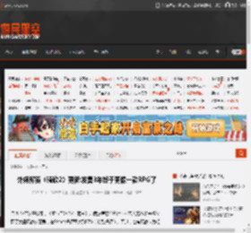 外媒称赞《骑砍2》更新:发售3年终于更像一款RPG了 _ 游民星空 GamerSky.com
