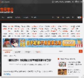 《最终幻想9》特别网站上线!重制版有望今年亮相? _ 游民星空 GamerSky.com