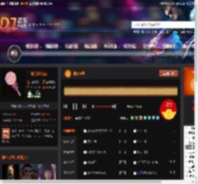 摇头6号 DJ音乐网