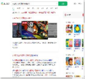 女童游乐园头皮撕裂头骨露出_360搜索