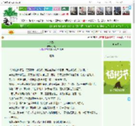 《追夫路上》罗勒_　^第7章^ 最新更新:2025-04-01 03:20:00 晋江文学城