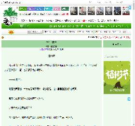 《季节性障碍》赵赵姓赵　^第93章^ 最新更新:2025-04-01 06:36:19 晋江文学城