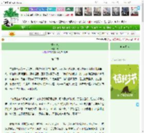 《重***客》傥　^第3章^ 最新更新:2025-04-01 03:06:42 晋江文学城