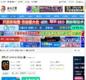图像处理软件下载 像素苏打 v2.9.6-81 官方安装版 下载-脚本之家
