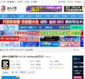 剪映电脑版下载 剪映专业版(视频处理) v7.9.0 for Windows 官方正式版 下载-脚本之家