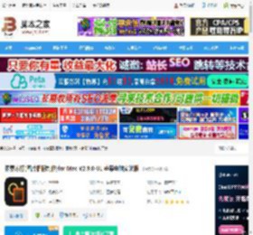 像素苏打mac版下载 像素苏打(图片相册制作)for Mac V2.9.6-81 苹果电脑安装版 下载-脚本之家