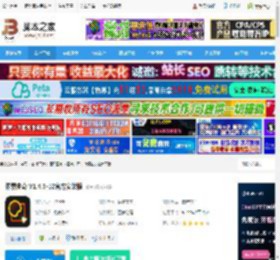 像素曲奇软件下载 像素曲奇 V1.4.3-12官方安装版 下载-脚本之家