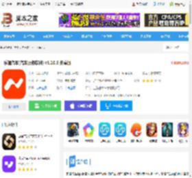 乐道汽车<strong>APP</strong>下载 乐道汽车(汽车服务软件) v1.10.6 安卓版 下载-脚本之家