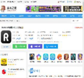 Rokid AR <strong>APP</strong>下载 Rokid AR眼镜 v3.1.1 安卓版 下载-脚本之家