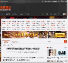外媒称任天堂的机器性能不再是核心:体验才是！ _ 游民星空 GamerSky.com