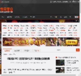 《鬼武者2RE》新实机短片公开！吸魂强化武器防具 _ 游民星空 GamerSky.com