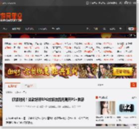 抓紧时间！这款好评RPG或将在四月离开PS 阵容 _ 游民星空 GamerSky.com