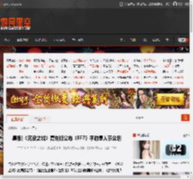 晨报|《沉没之城》复刻版公布《FF7》手游愚人节企划 _ 游民星空 GamerSky.com