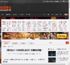 《毁灭战士》12分钟实机:战斗爽！射爆巨型恶魔！ _ 游民星空 GamerSky.com