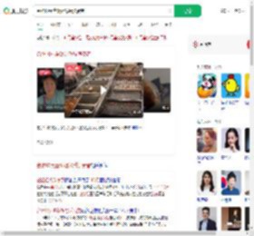 合肥10元盒饭姐怒斥浪费者_360搜索