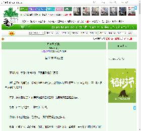 《眉中画(探案)》聆聆月　^第155章^ 最新更新:2025-04-01 13:00:03 晋江文学城