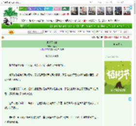 《此道不逍遥》怀远人　^第38章^ 最新更新:2025-04-01 13:01:30 晋江文学城