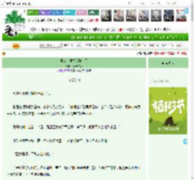 《长公主重生后称帝了》万叶知秋　^第24章^ 最新更新:2025-04-01 12:00:00 晋江文学城