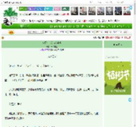 《当虾仁刀沦为家养喵》清炖美鲨　^第65章^ 最新更新:2025-04-01 12:31:01 晋江文学城