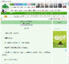 《先爱上怎么了[先婚后爱]》奇幻的穗穗　^第40章^ 最新更新:2025-04-01 12:30:00 晋江文学城