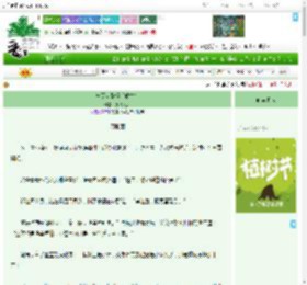 《神厨大掌柜（重生）》魔法芙芙　^第90章^ 最新更新:2025-04-01 12:30:00 晋江文学城
