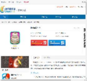 制作蛋糕2下载-制作蛋糕2安卓2024最新版免费下载 - 非凡软件站
