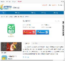 七六小说手机版下载-七六小说<strong>APP</strong>下载 - 非凡软件站
