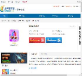 垃圾回收大师游戏下载-垃圾回收大师下载安装 - 非凡软件站