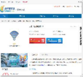 无线一键重新连接软件下载-无线一键重新连接官方版下载 - 非凡软件站