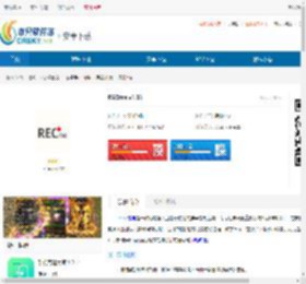 RECme安卓版下载-RECme专业版下载 - 非凡软件站