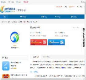 冀云高邑客户端下载最新版本-冀云高邑官网正版下载 - 非凡软件站