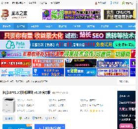 佳能LBP811C驱动下载 佳能LBP811C打印机驱动 v3.10 官方版 下载-脚本之家