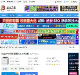 佳能LBP463i驱动下载 佳能LBP463i打印机驱动 v3.10 官方版 下载-<strong>脚本</strong>之家