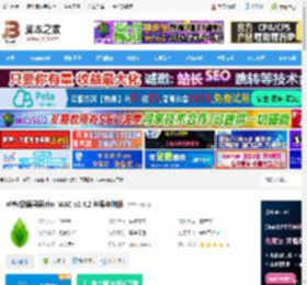 芦笋Mac版下载 芦笋(极简录屏)for MAC v2.4.2 苹果电脑版 下载-脚本之家